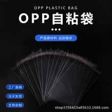 OPP���b������ӡˢlogo͸����ճ���ϴ������z���b�Ʒ����Ʒ���l