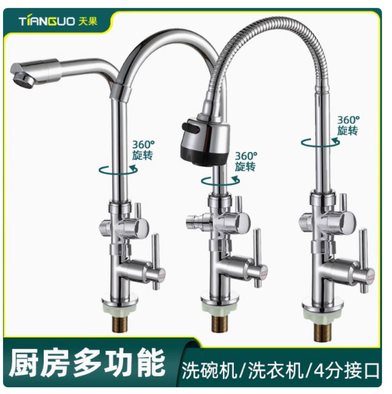 Internet-Famous Kitchen Sink with Single Cold Water and Dual-Use Dishwasher, Multifunctional Swivel Faucet for Bathroom and Household Use