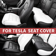 适用于特斯拉焕新modely坐垫model3座椅套坐垫套加长腿托座套脚托