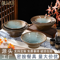 米饭碗日式平底斗笠碗密胺碗批发仿瓷色釉塑料碗商用拉面大碗餐具