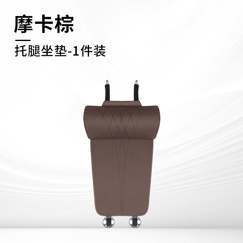 Cushion for Long – Qìchē Multi-function pad - model-a-mocha-brown