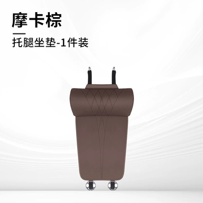 Special Cushion for Long-Distance Driving – Multi-function pad - type-a-mocha-brown