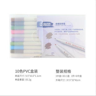 sta˹��10ɫ�b6551���ٹP����P���lDIY�������ӛ̖�P�����P
