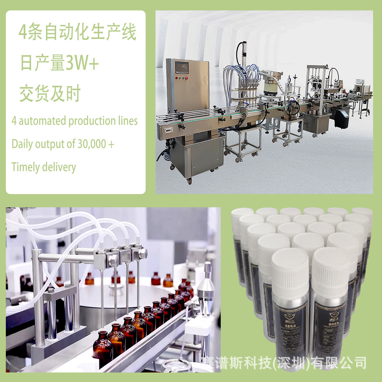 Suplemento de aceite esencial de fragancia Amplificador de fragancia de hotel Aceite esencial de aromaterapia Aceite esencial Máquina de aromaterapia de dos fluidos Aceite esencial Fragancia de club