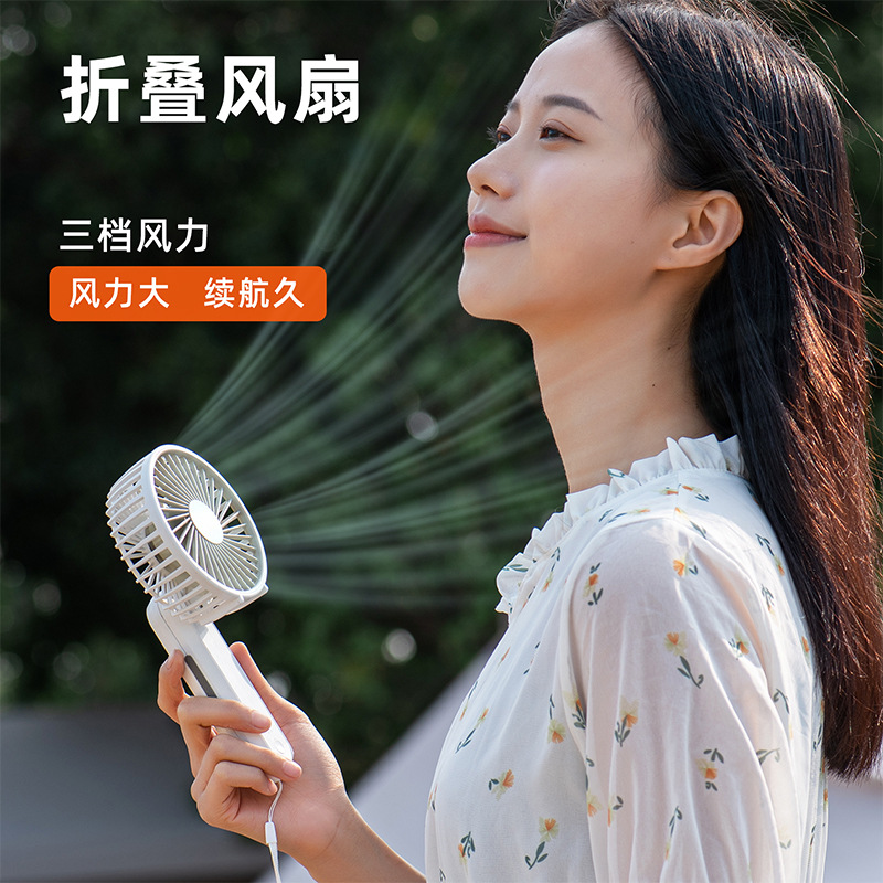 New Handheld Fan with Integrated Folding and Storage, Mini Portable Silent High Wind Force Gift Wholesale
