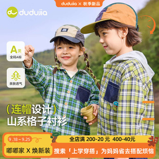 Dudujia Kidsren's Hooded Outwear Autum New Boys Plaid Shirt Autum Clothing Girls Tops Baby Kidsren's Clothing Trendy