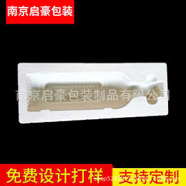 南京EVA酒瓶植布内衬 白酒红酒防震内衬高弹缓冲礼盒包装填充件