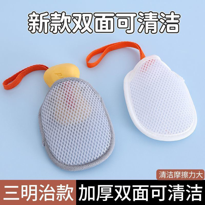 三明治肥皂网袋起泡网双面香皂打泡网洗澡搓泡洗面奶洁面发泡网袋|undefined