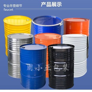 ��Ͱ200���]���F����Ͱ�����FͰ���͌���Ͱ�U���AͰ����ܷ��©