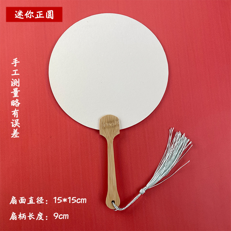 絵筆扇セットDIY材料パック、特殊絵筆扇製作ツール一式、文字入り扇子、屋台販売用|undefined