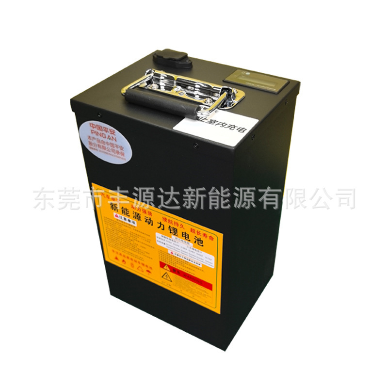 60v电动单车锂电池48v磷酸铁72v三轮车通用两轮车电瓶低温长续航|undefined