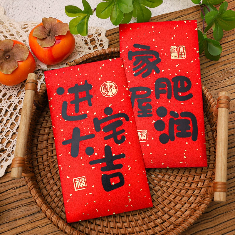 Новый красный конверт для новоселья 2025, подарок на переезд в новую квартиру, красный конверт для церемонии переезда.