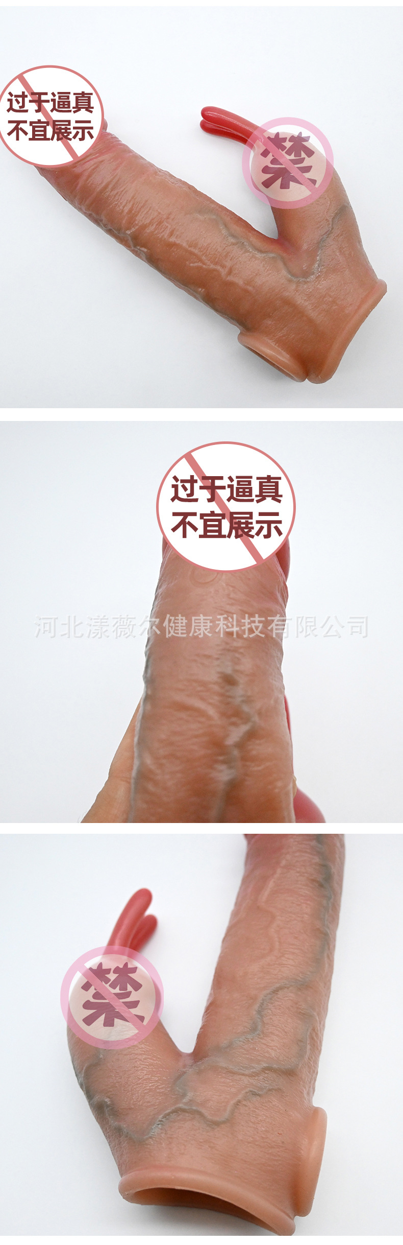 详情_09男用空心加粗加长阳具套软肉穿戴震动延时套夫妻情趣玩