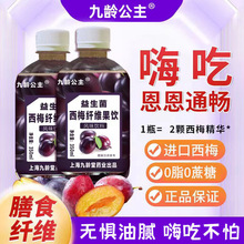 350ml*12ƿ   ��÷֭��������÷�w�S�����ʳ�w�S0֬�������֭