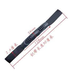 订制塑料手把PVC织带把手箱包配件 皮划艇拎手 PTR压铸独木舟扶手