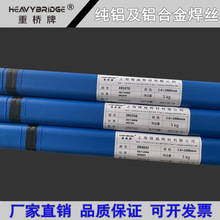 ER1070/ER4043/ER4047/ER5183/ER5356����,��þ,����Ͻ�˿