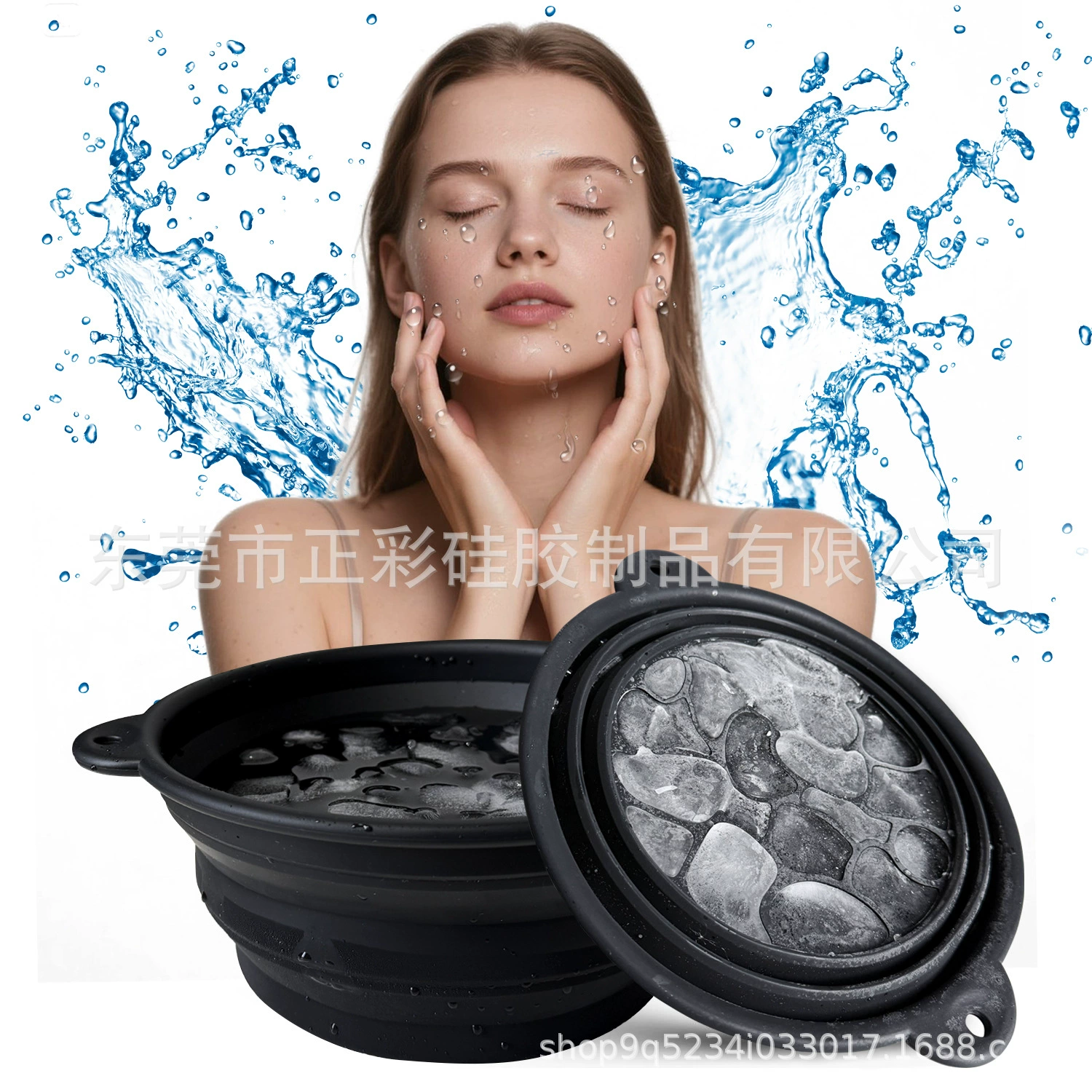 Складная раковина для лица с ледяным компрессом, складной таз для ухода, лоток для льда, новый домашний ледяной компресс для трансграничных поездок