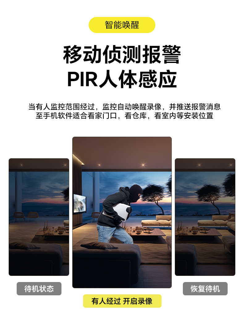 Title 6, WLAN-Funkkamera mit Notstromfunktion. Kontinuie...