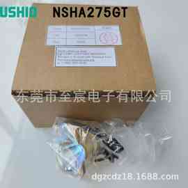 全新原装 USHIO牛尾UV点光源NSHA275GT/C-P 275W适用于SP-11