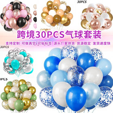 �羳���R�d�������b30PCS������Ƭ�Y���������}�Ɍ��b����ײ�