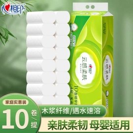 抽纸;卫生纸/卷纸;手帕纸