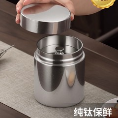 纯钛茶叶罐磁吸盖茶罐大号半斤装密封罐茶叶收纳罐家用储存罐批发