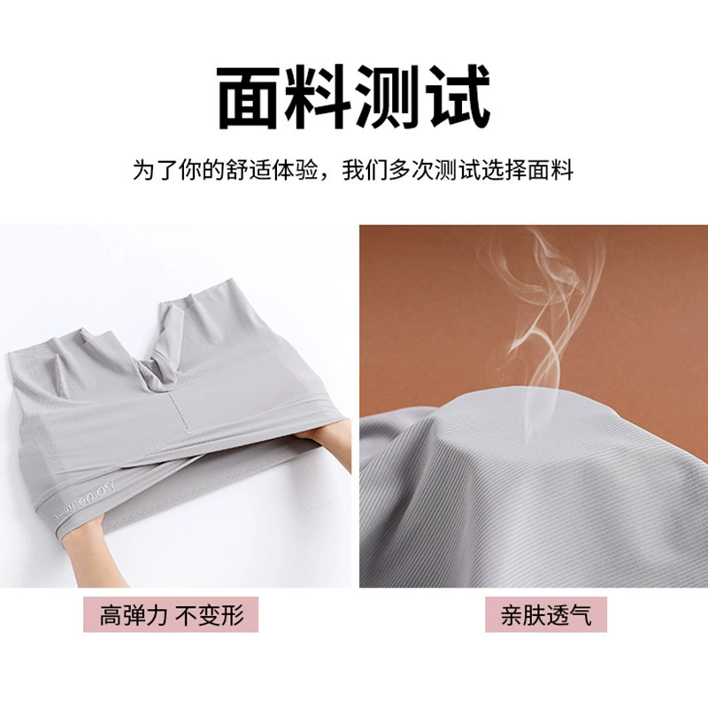 Thin trousers, protective underware, silk underwear, leggings, shorts, summer clothing