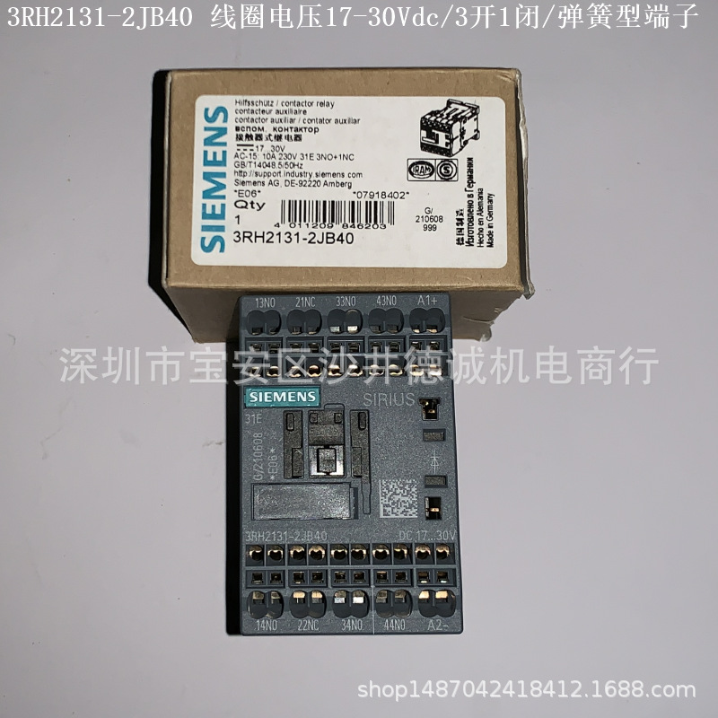 3RH2122-2JB40 接触式继电器 线圈电压17-30Vdc、2开2闭、弹簧型