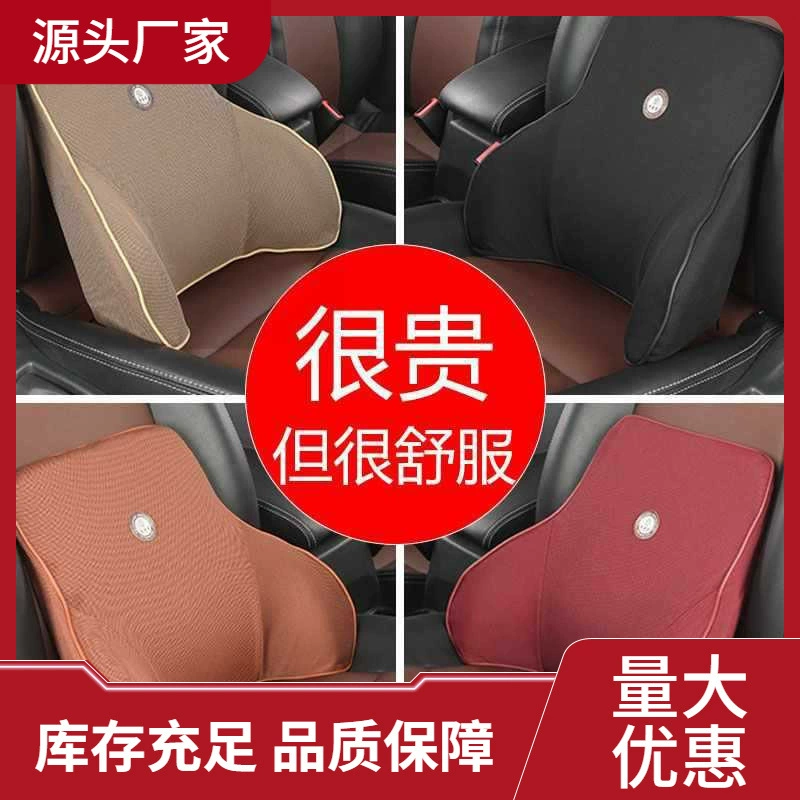 Водитель автомобиля спинки спины с хлопчатобумажной памятью подголовник для офисного грузовика