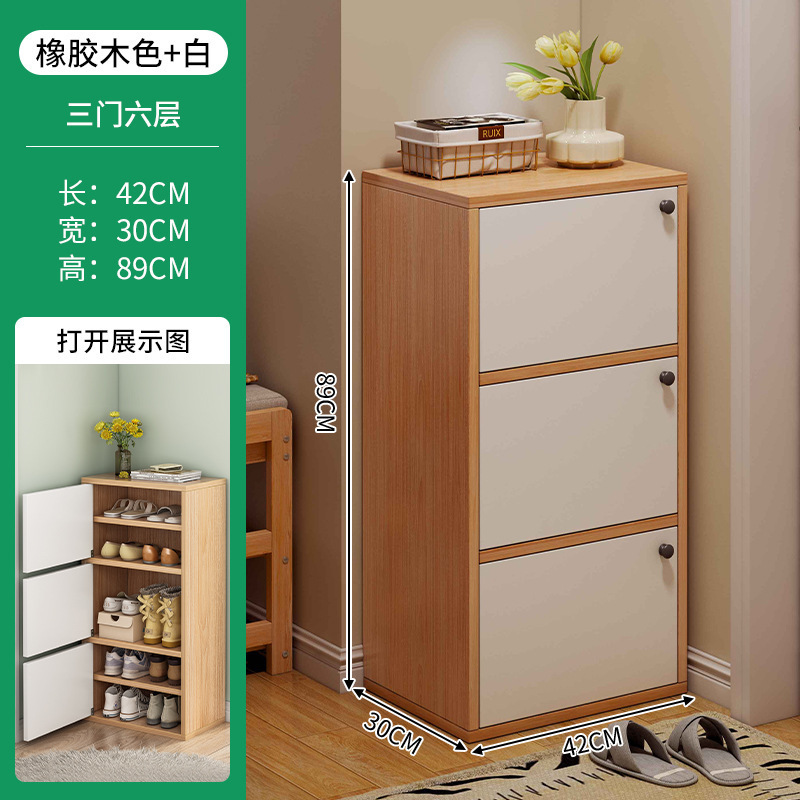 玄関靴キャビネット、狭い出入り口、家庭用屋内玄関収納キャビネット、壁一体型2025新しい屋外廊下靴ラック|undefined