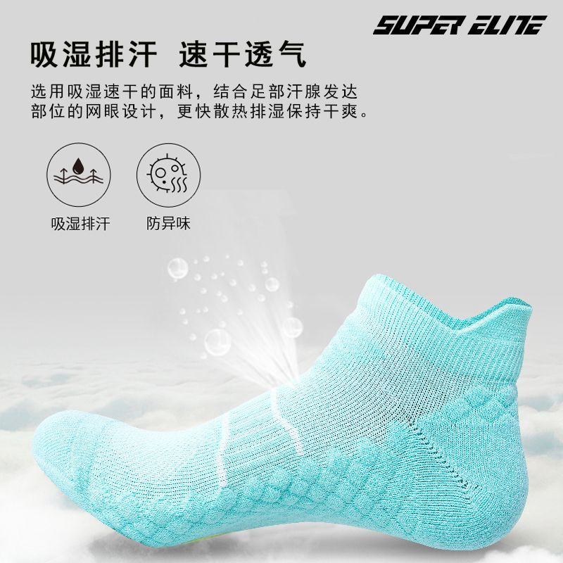 Professional Badminton Sweat-absorbent Massage Bottom Socks Running Socks Breathable Deodorant Shock-absorbing Sports Socks Men's and Women's Towel Bottom Boat Socks