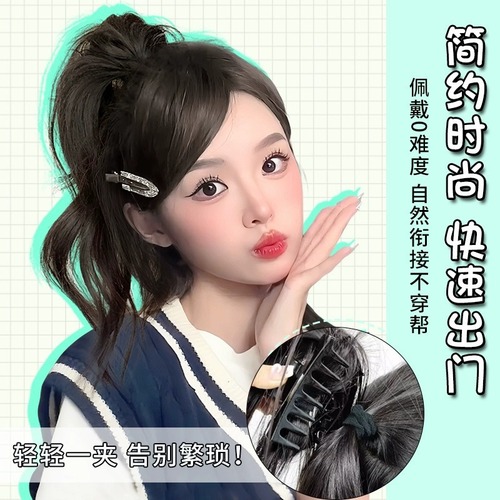  New Style Sweet, Cool, and Spicy High School Girl Braided Wigs Half-Up Ponytail Fake Hair with Clip for Instagram Influencers
