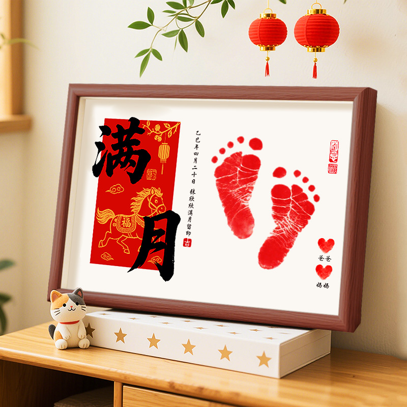 Full Moon Hand and Foot Print Set for Baby, 100-Day Handprint and Footprint Keepsake, Baby Hand and Foot Print, One-Year-Old Snake Baby Photo Frame Prop