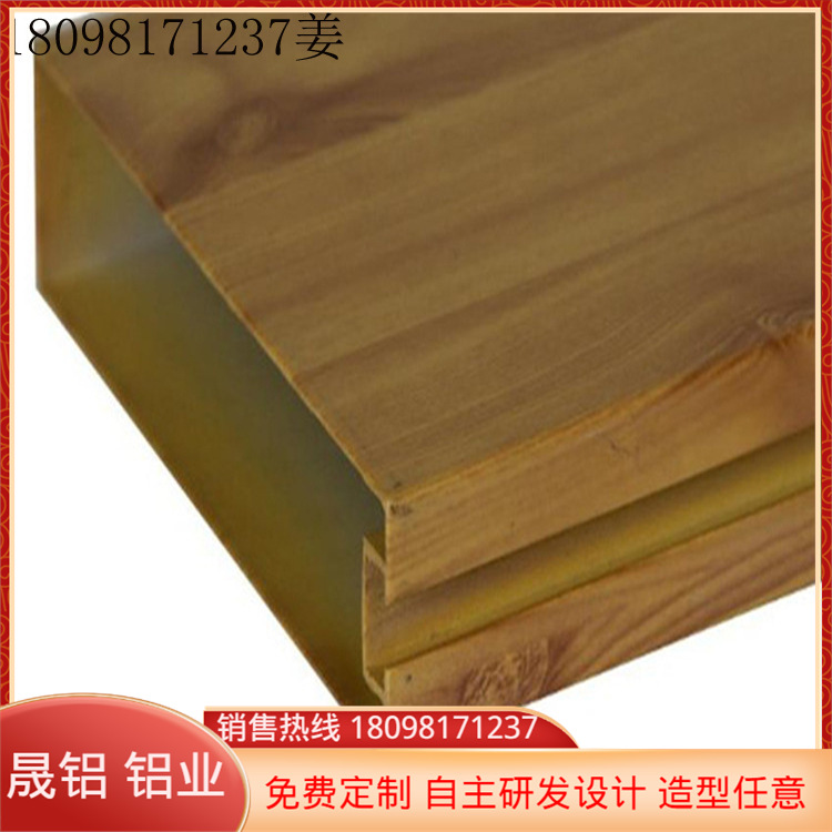 外墙冲孔雕花铝单板 中式艺术镂空铝单板幕墙 铝单板天花吊顶装饰