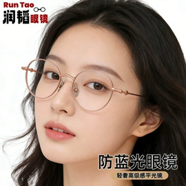 太阳镜;老花镜;框架眼镜