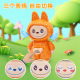Cross-Border Popular Labubu Face-Changing Keychain Doll Spinner Toy Stress Relief Figurine Small Ornament