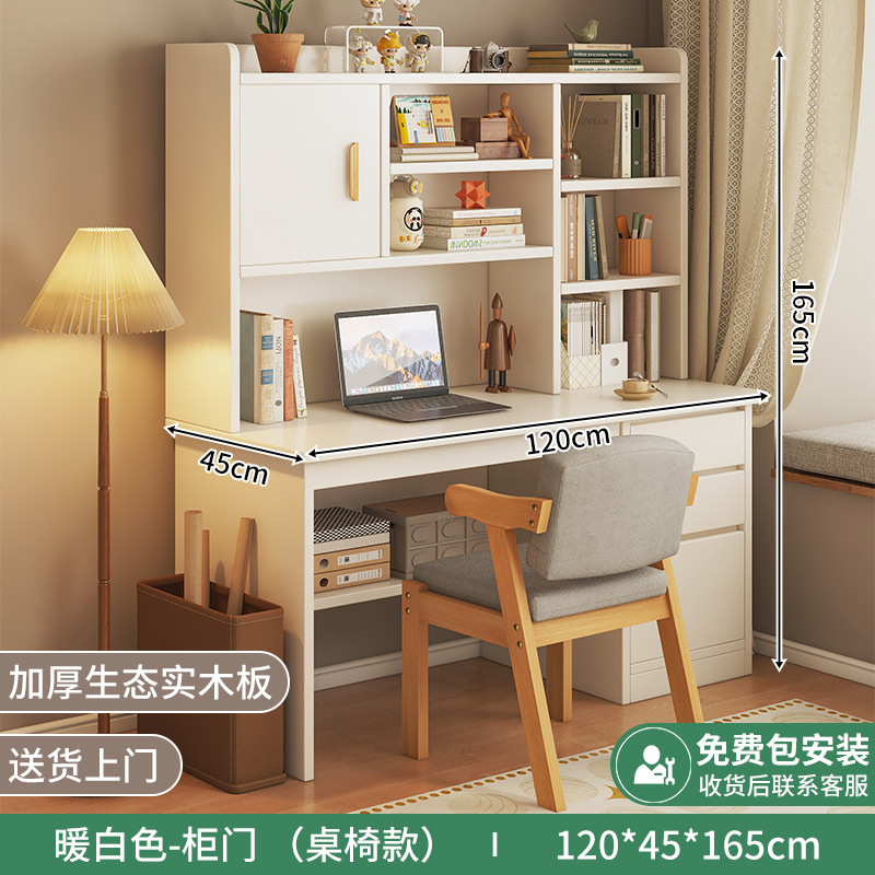 (설치 포함 모델) [원목 의자 조합] 120cm 따뜻한 흰색 강화 캐비닛 도어 모델