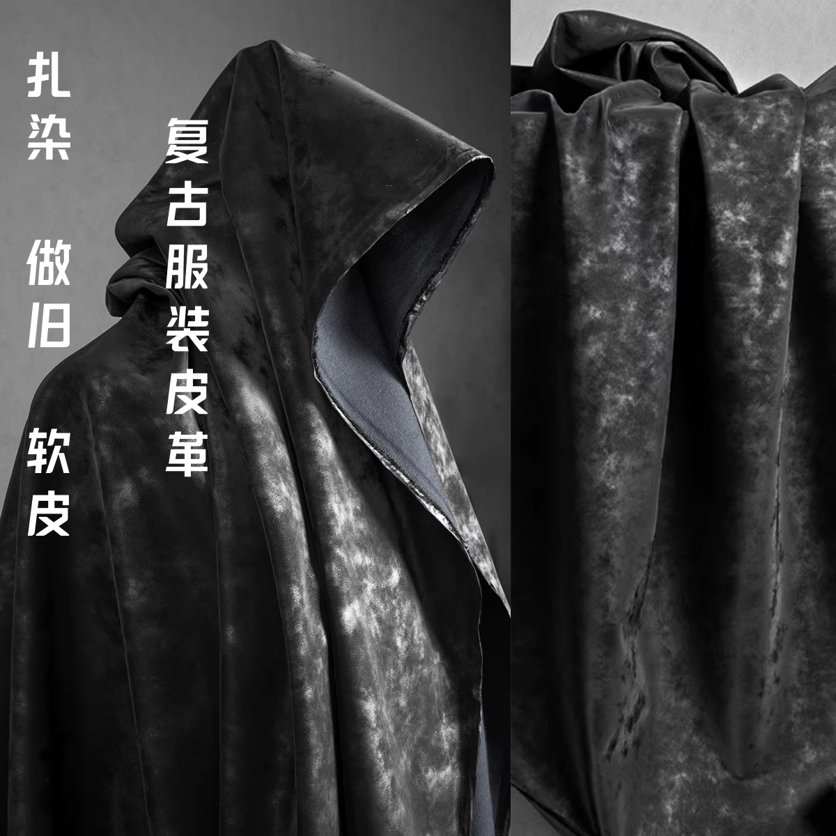 银海黑色皮革 柔软抗皱做旧扎染PU皮料机车服皮外套设计师布料