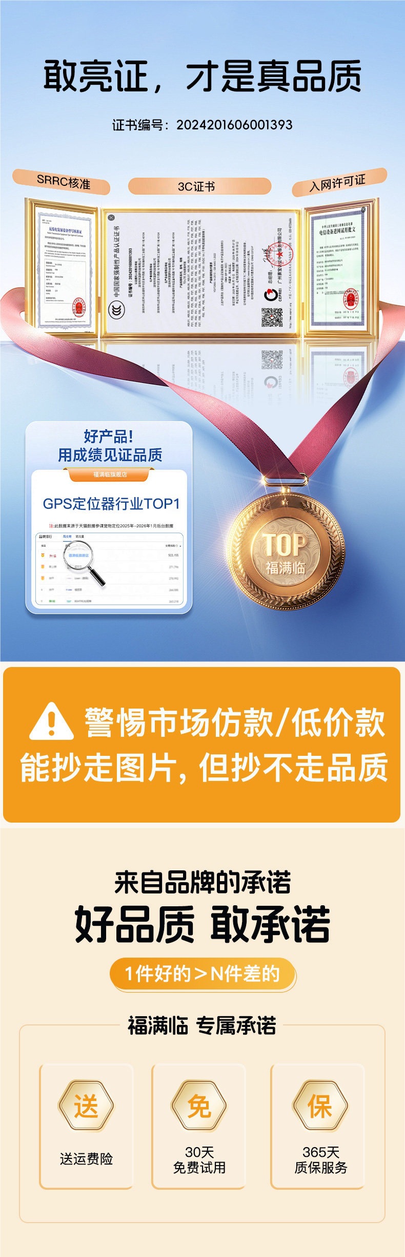 Pet locator GPS dog collar cat anti-lost tracking device intelligent remote real-time location tracking