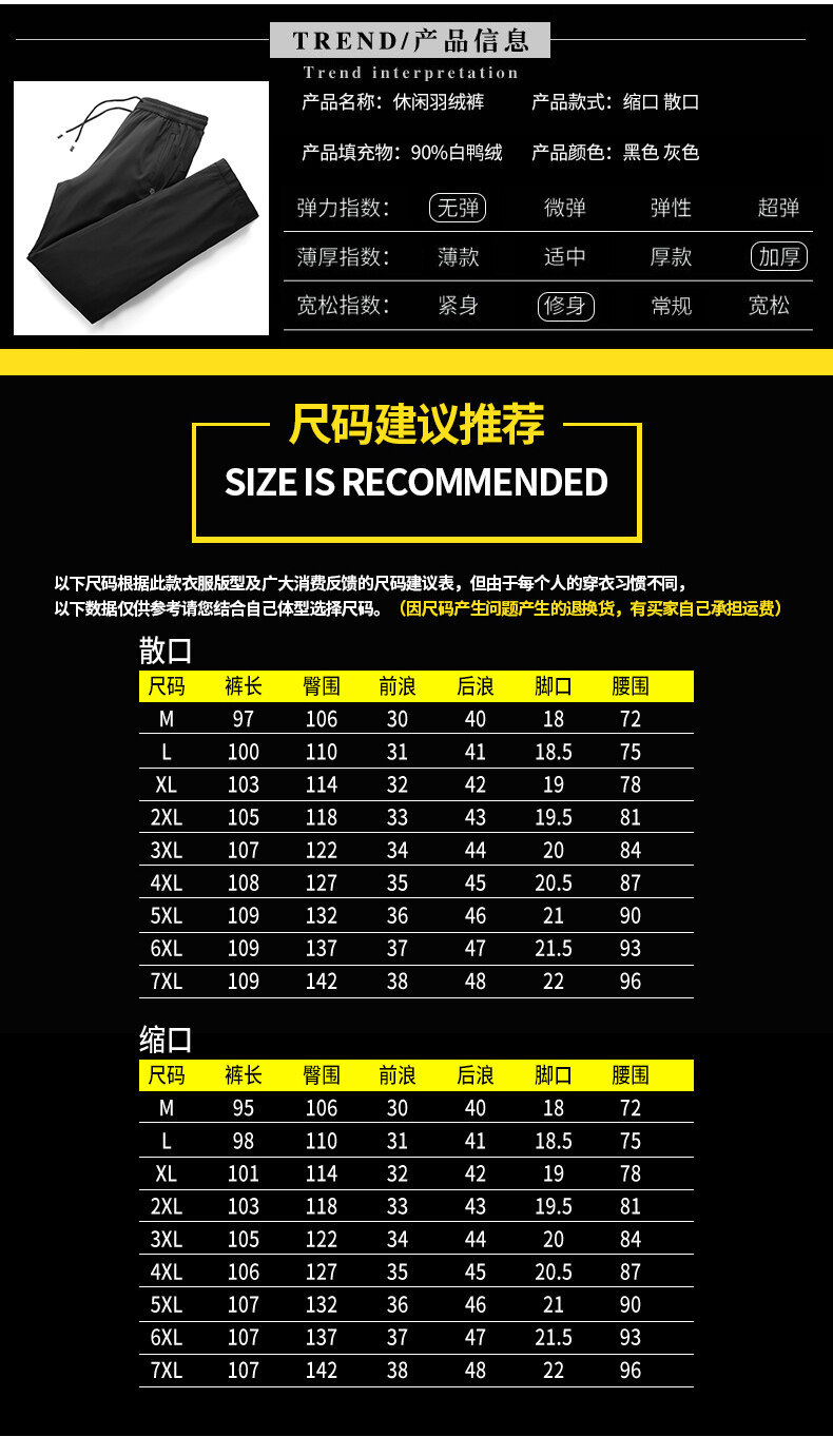 羽绒裤_06.jpg O1CN01v0gJPf1pL8uGlwIhb_!!2211560695343-0-cib.jpg