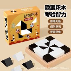 パズル隠しビルディングブロック 120 問プラスチック素材層状プログレッシブマルチスペル子供の知育玩具卸売
