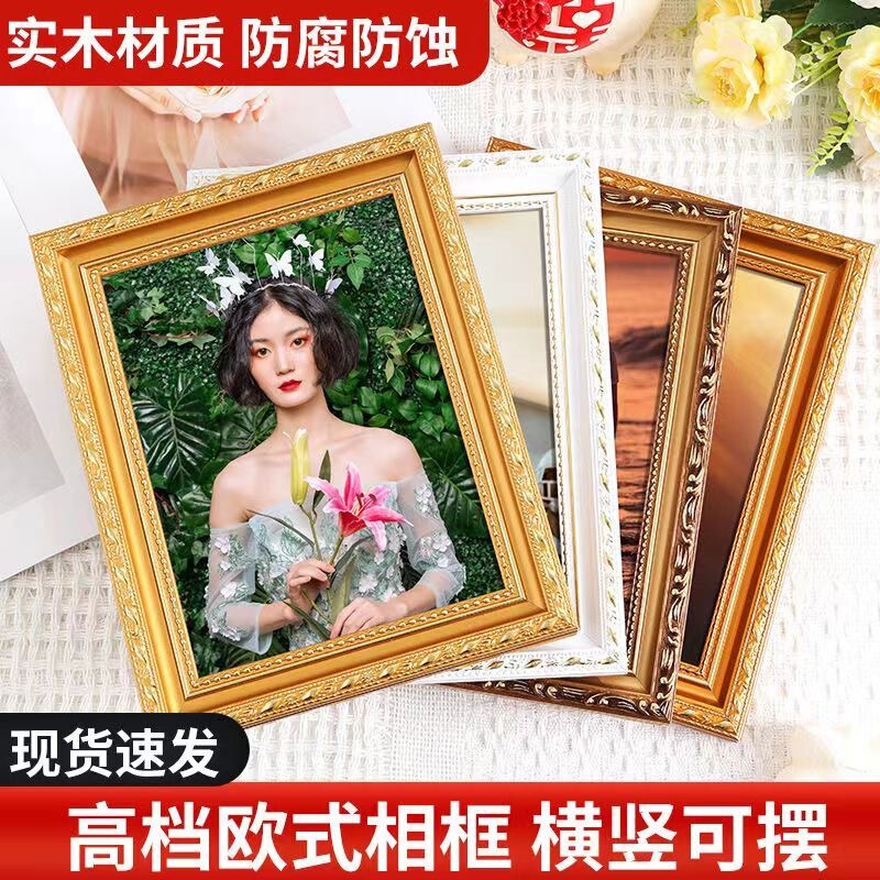 Wholesale European-Style Wooden Photo Frames 87A3A4 Certificate Display Stand Children's Puzzle Wall-Mounted Picture Frame Photo Studio Frame Mirror Frame Wholesale European-Style Wooden Photo Frames 87A3A4 Certificate Display Stand Children's Puzzle Wall-Mounted Picture Frame Photo Studio Frame Mirror Frame