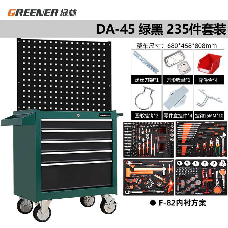 緑林57引き出し自動車修理工具車移動工具箱カート修理工場部品箱鉄重工具箱|undefined