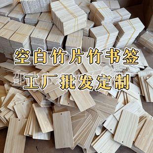 ��Ȼ�����Ƭ��������Ƭ�̼����̿�UVӡˢ