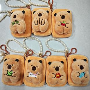 Cross-Border Hot Model Capibala Coin Purse Cartoon Water Guinea Pig Bead Chain Bag Storage Bag Cute Plush Backpack Pendant