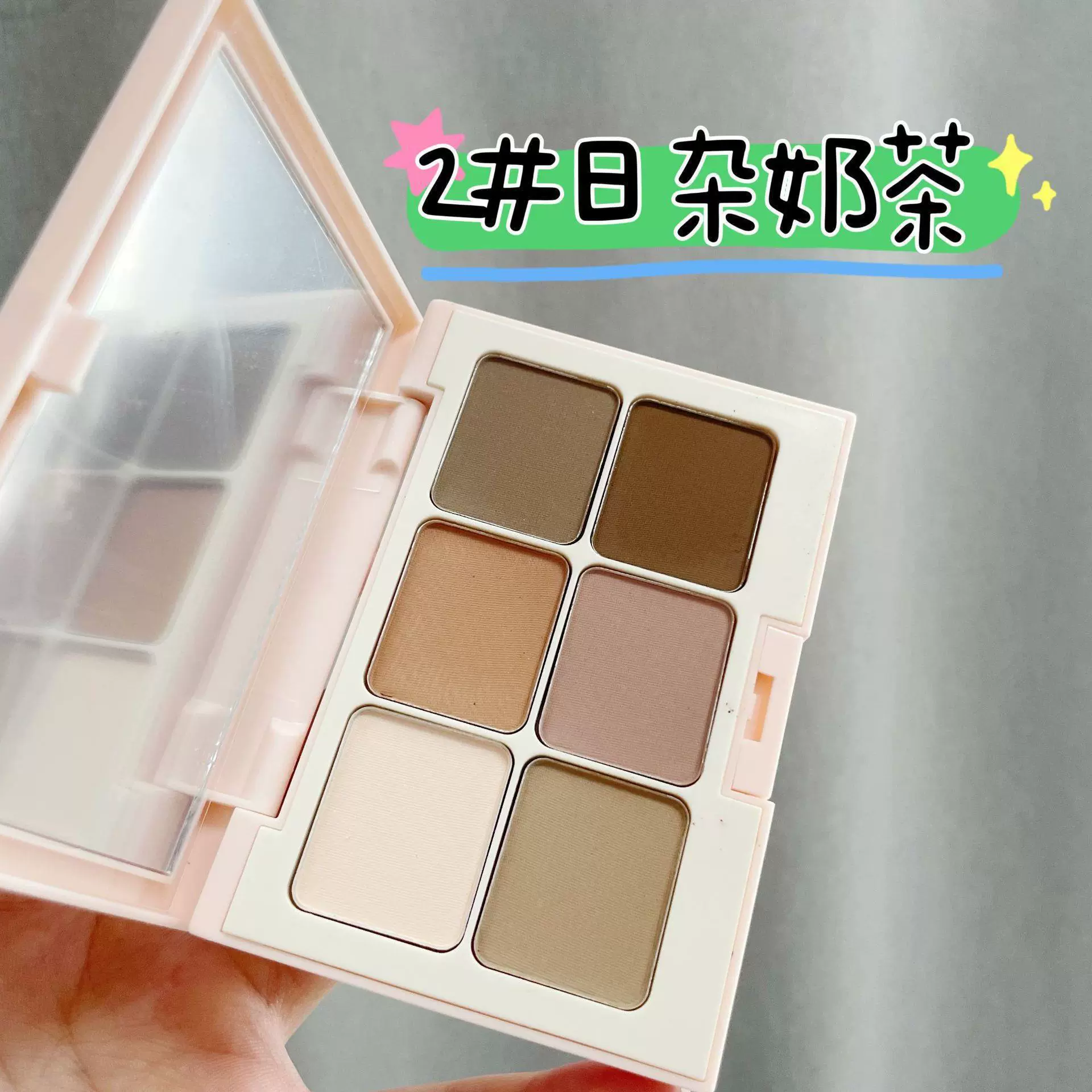 Комплект матовой палитры теней для век, осветляющий highlighter, шесть цветов, землистые тона, широкая палитра цветов