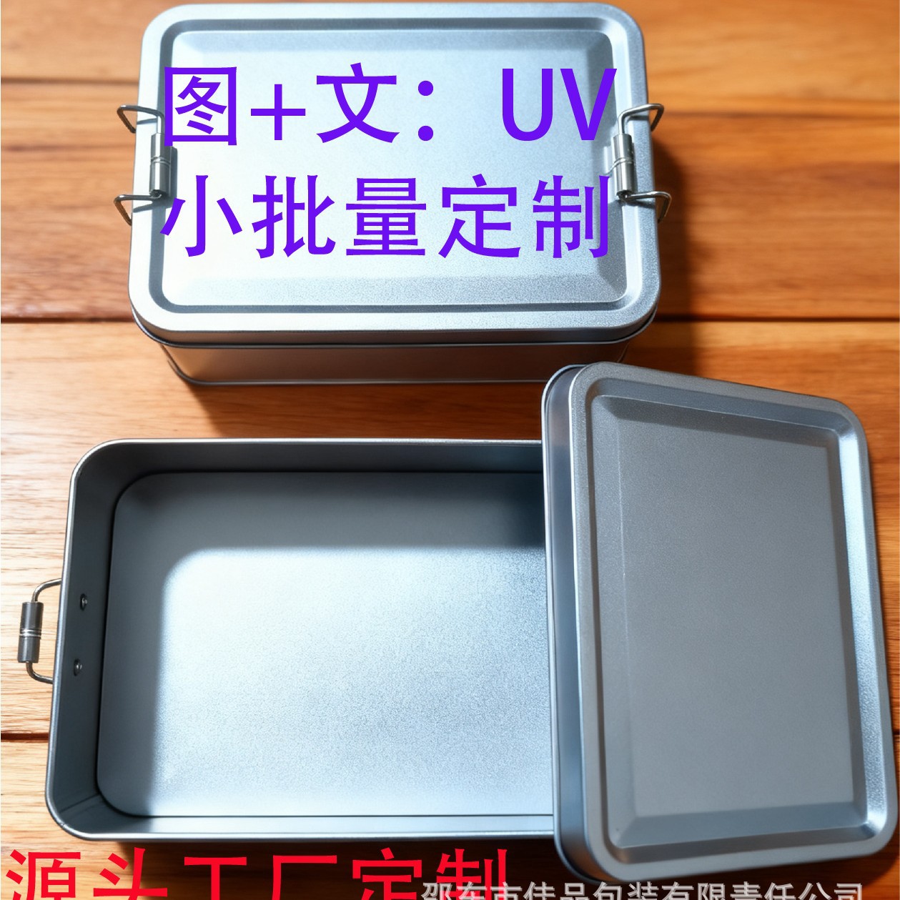 卡扣凤梨酥铁盒婚庆喜糖果铁盒曲奇饼干提拉米苏礼品包装马口密封