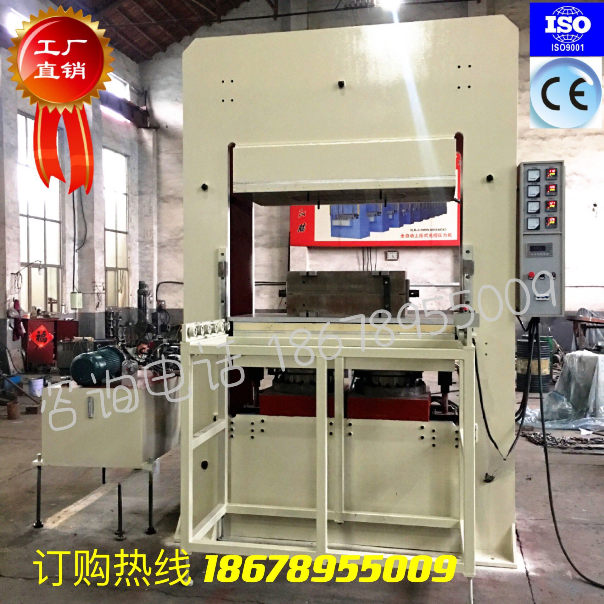 450吨框式自动液压机 大型橡胶模具实验 平板硫化机