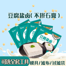 豆腐盐卤5g江苏其他家用常温