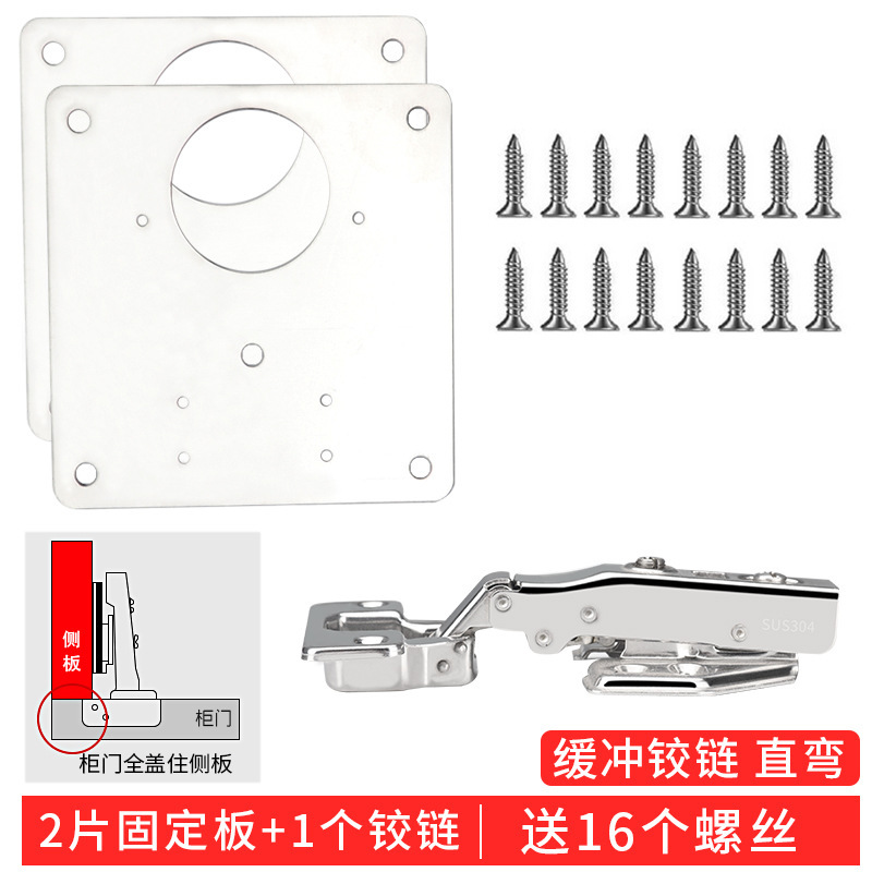 2 고정 플레이트 1 직선 힌지 (16 나사 포함)